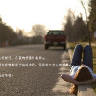2021香港小姐